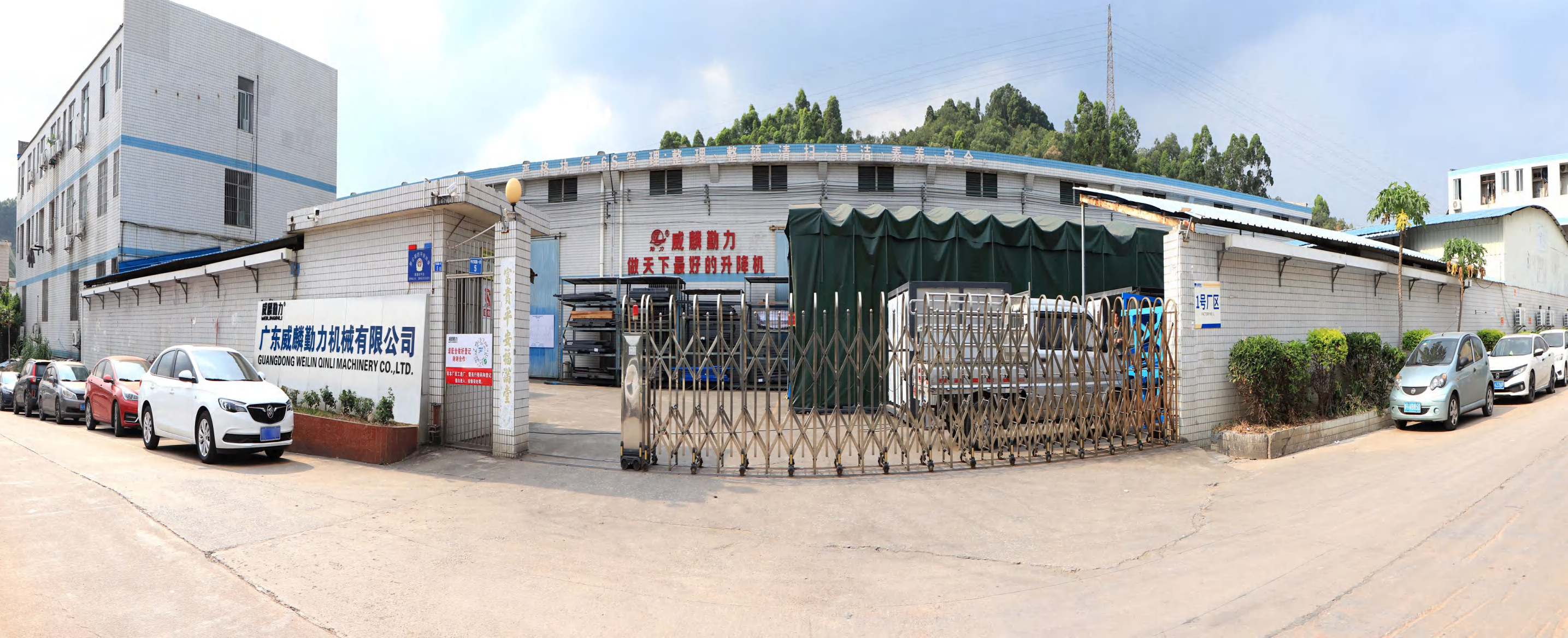 Weilin Qinli base gate